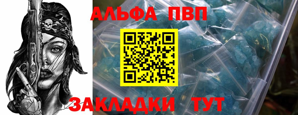 А ПВП СК  Вход с VPN  Зеленодольск  APVP СК КРИС 
