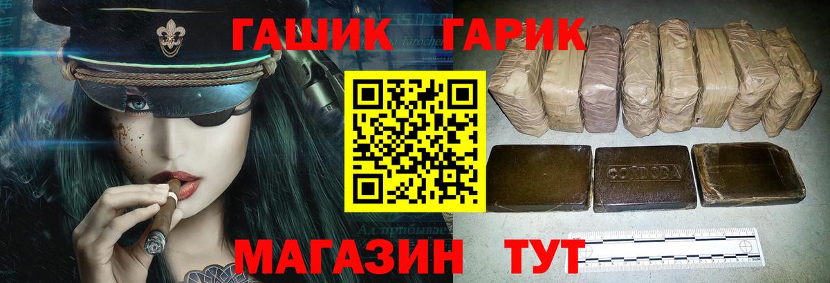 Гашиш индика сатива  купить наркотик  Зеленодольск  Вход с VPN 