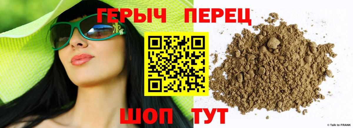 Зеленодольск  ГЕРОИН  Вход с VPN  ГЕРОИН герыч 