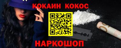 ALPHA-PVP Лесосибирск