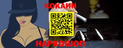 кокаин колумбия Ликино-Дулёво