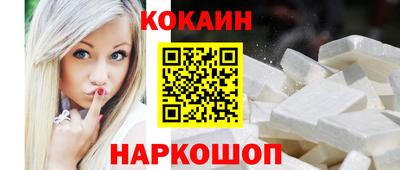 кокаин колумбия Ликино-Дулёво
