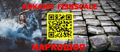 ALPHA-PVP Лесосибирск