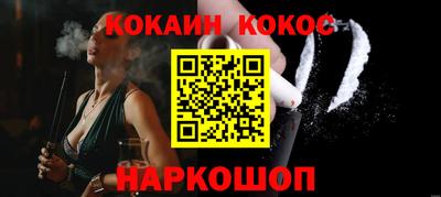ALPHA-PVP Лесосибирск