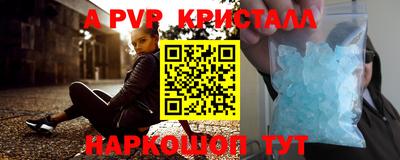 метадон Ливны