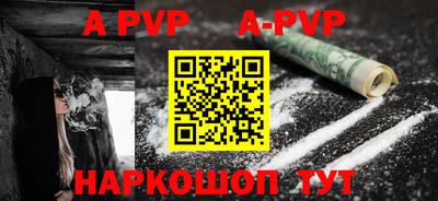 метадон Ливны