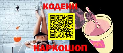 метадон Ливны