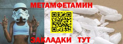 метадон Ливны