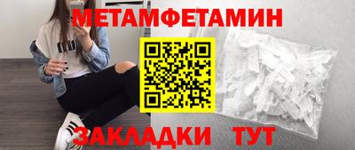 метадон Ливны