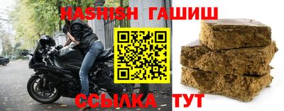 ALPHA-PVP Лесосибирск