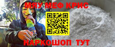 ALPHA-PVP Лесосибирск