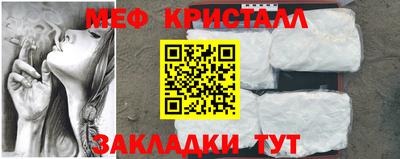 метадон Ливны