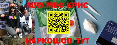 ALPHA-PVP Лесосибирск