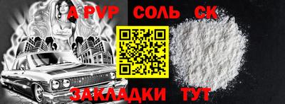 метадон Ливны