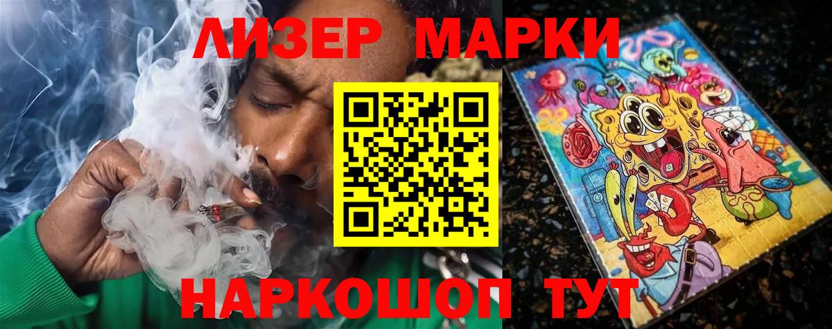LSD-25 экстази кислота Зеленодольск