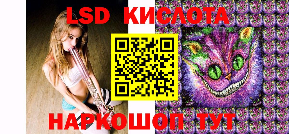 Марки N-bome  Марки NBOMe 1,8мг  где купить   Вход с VPN  Зеленодольск  Марки NBOMe 1,8мг 