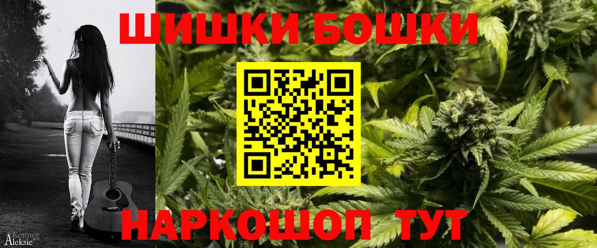 Марихуана White Widow  Бошки марихуана AK-47  Конопля планчик  Зеленодольск  Вход с VPN 